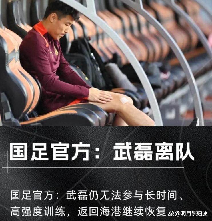 武磊赛事规则更新再成焦点(武磊赛事规则更新再成焦点了吗)