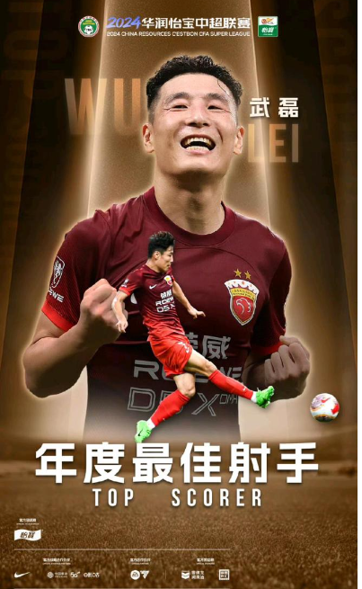 武磊赛事规则更新再成焦点(武磊赛事规则更新再成焦点了吗)