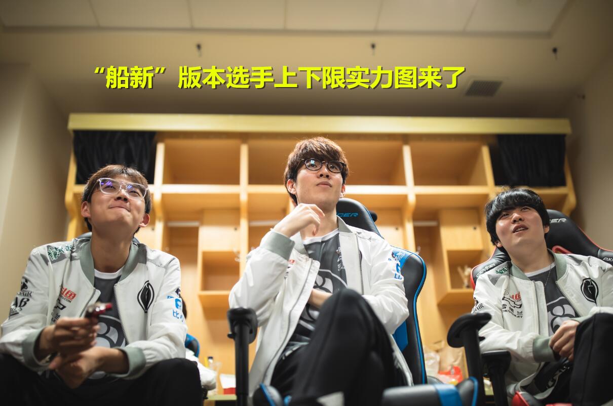 TheShy第五杆引热议(theshy第三赛段复出吗) TheShy第五杆引热议(theshy第三赛段复出吗)