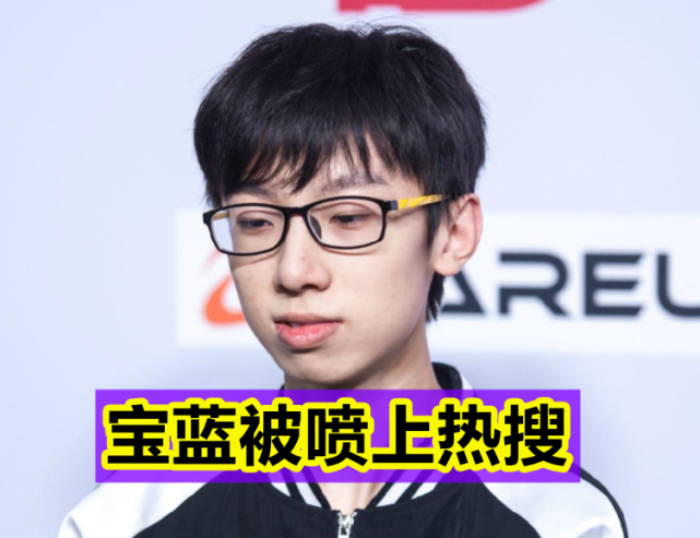 TheShy第五杆引热议(theshy第三赛段复出吗) TheShy第五杆引热议(theshy第三赛段复出吗)